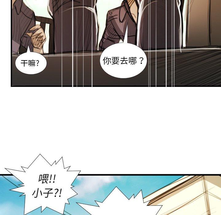 第18话 - 第52.jpg页