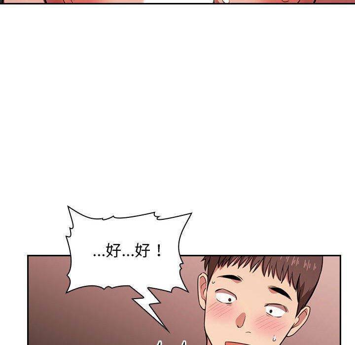 第8话 - 第52.jpg页