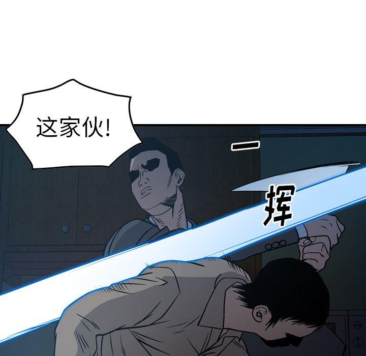 第64话 - 第52.jpg页