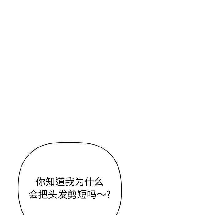 第28话 - 第52.jpg页