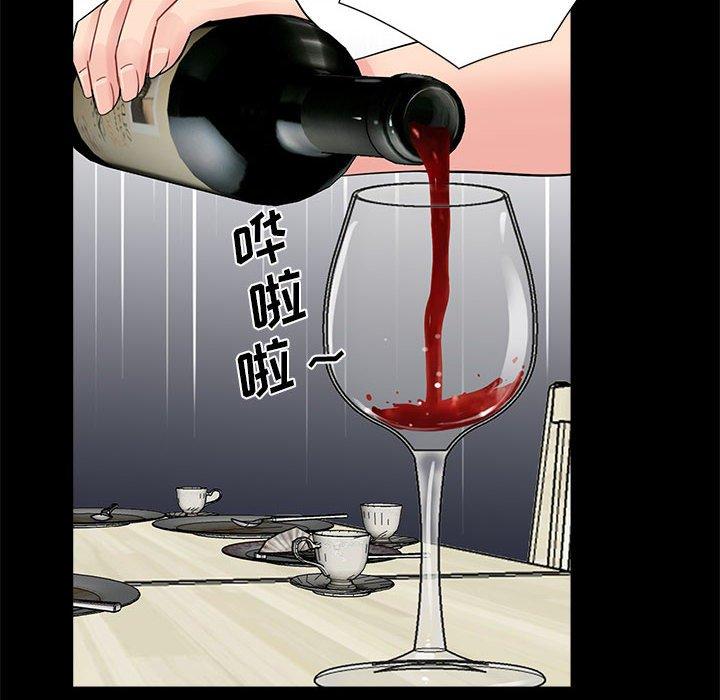 第8话 - 第52.jpg页