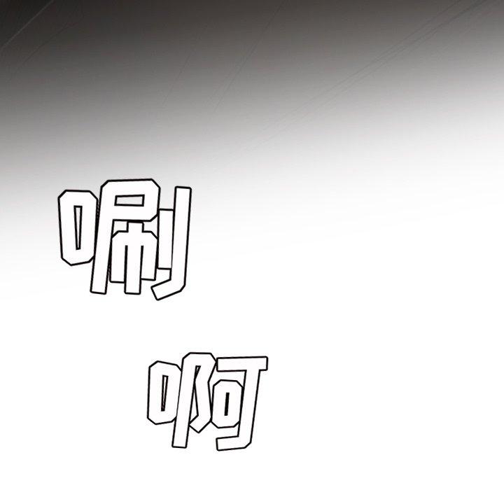 第9话 - 第52.jpg页