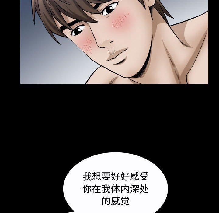 第24话 - 第52.jpg页