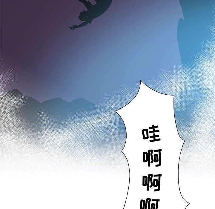 第11话 - 第52.jpg页