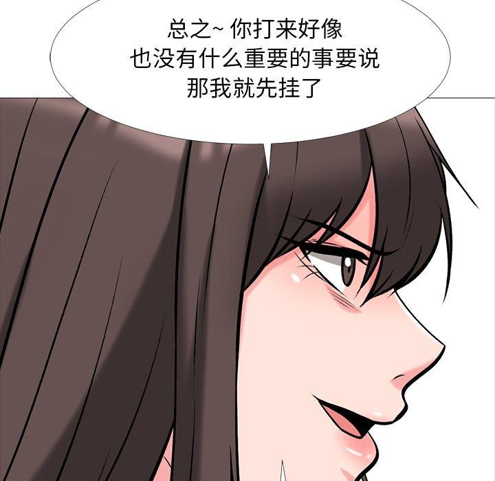 第34话 - 第52.jpg页