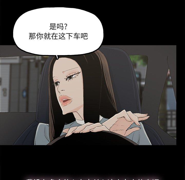 第26话 - 第52.jpg页