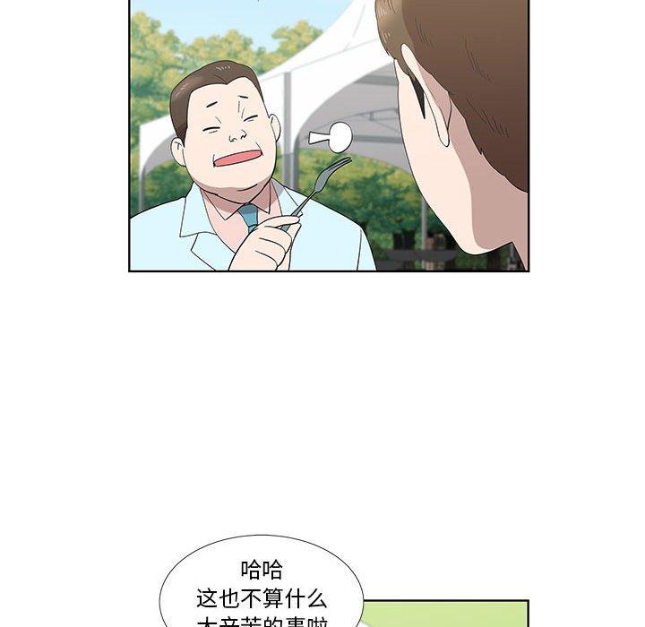 第25话 - 第52.jpg页