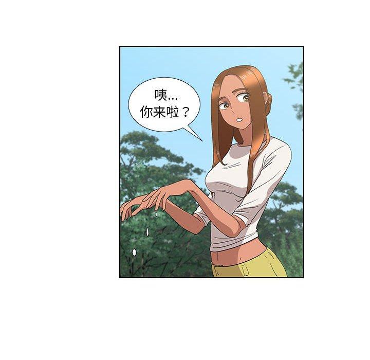 第15话 - 第52.jpg页