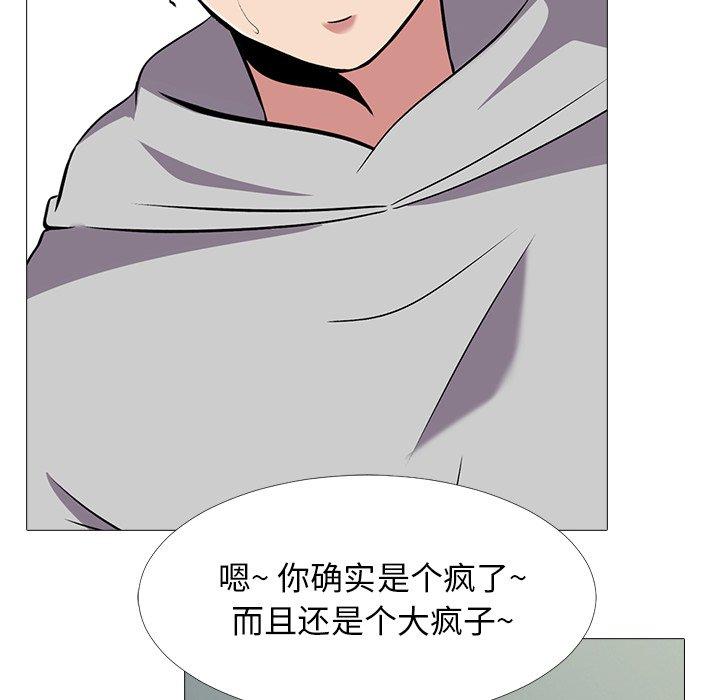 第32话 - 第52.jpg页