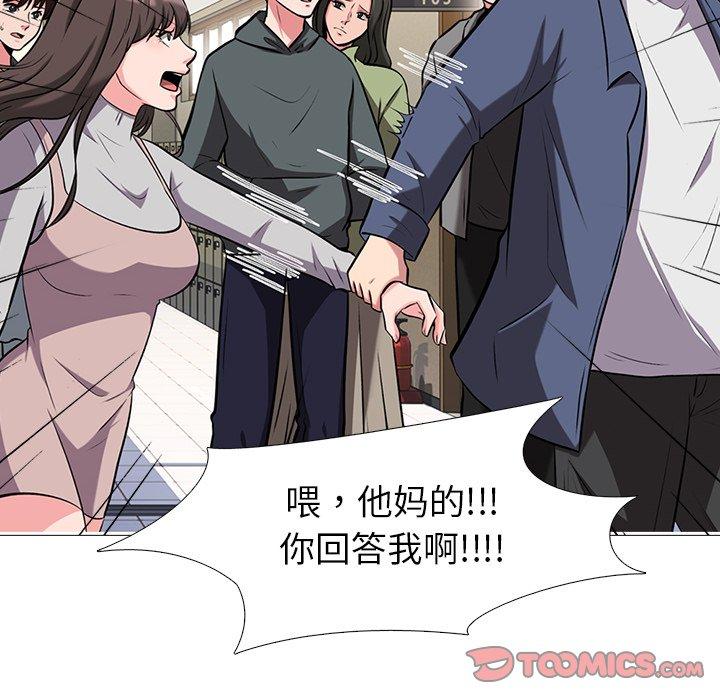 第3话 - 第52.jpg页