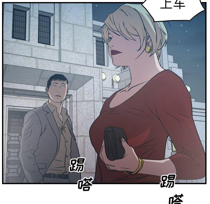第67话 - 第52.jpg页