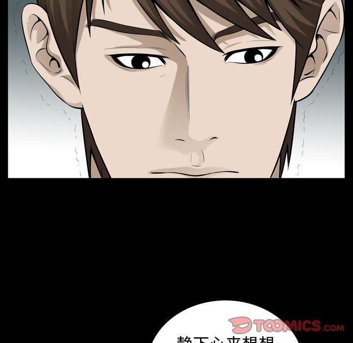 第32话 - 第52.jpg页