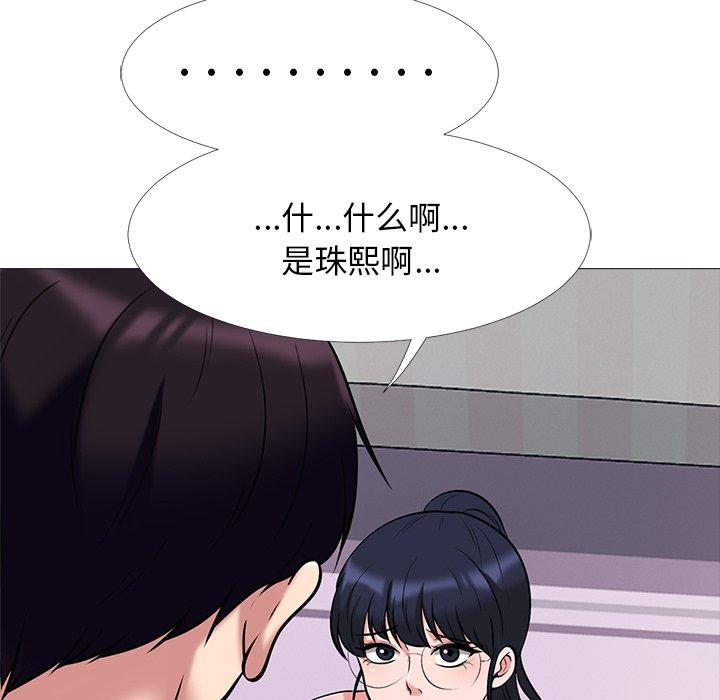 第36话 - 第52.jpg页