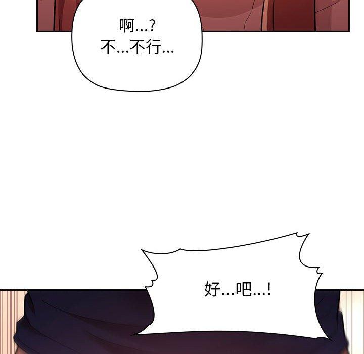 第46话 - 第52.jpg页