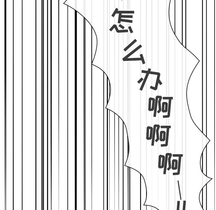 第2话 - 第52.jpg页