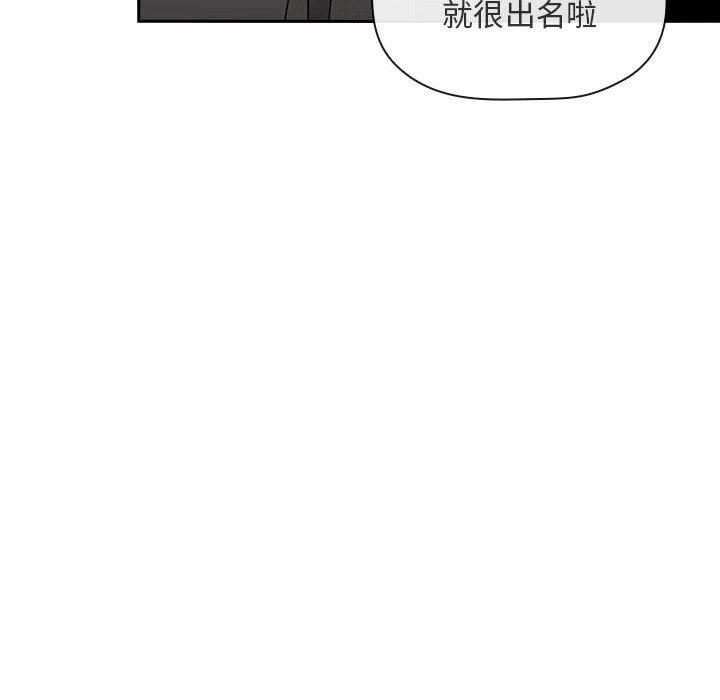 第18话 - 第52.jpg页