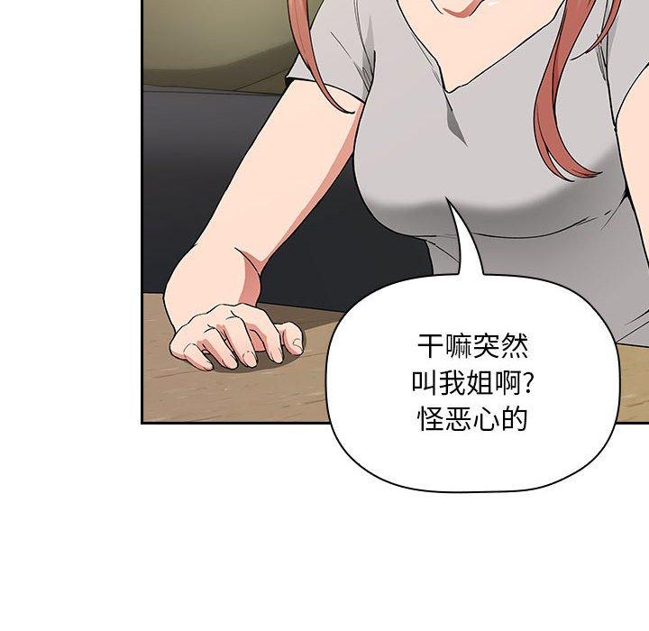 第30话 - 第52.jpg页
