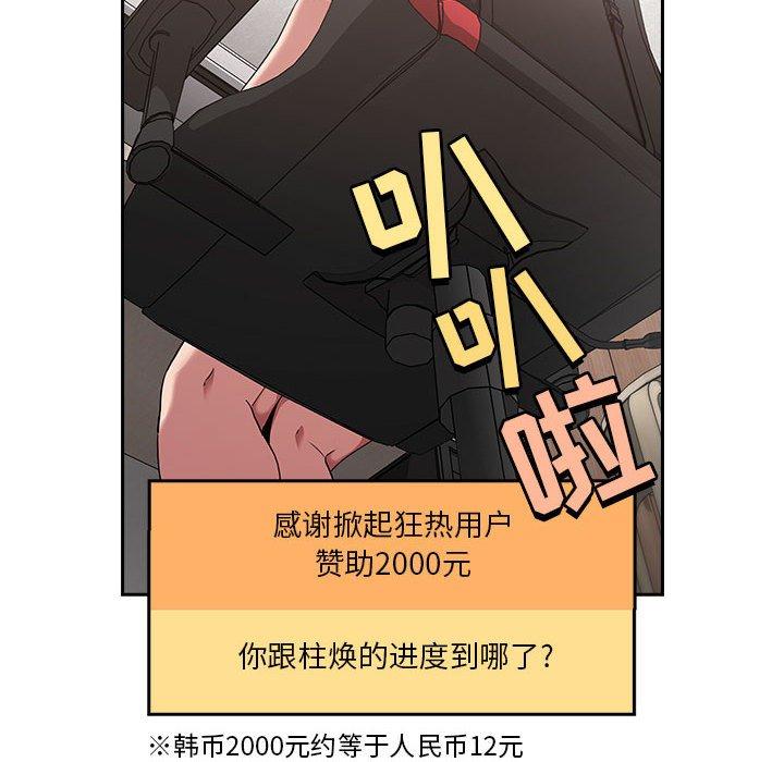 第19话 - 第52.jpg页