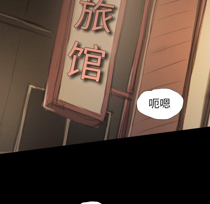 第14话 - 第52.jpg页