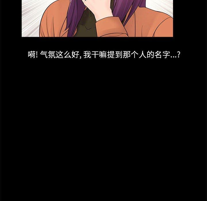 第7话 - 第52.jpg页