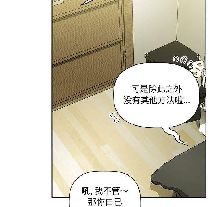 第32话 - 第52.jpg页