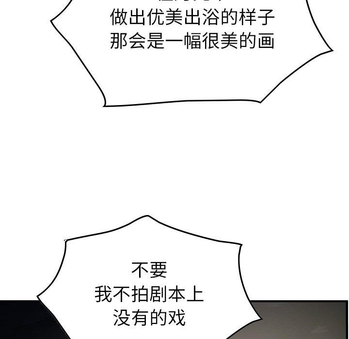 第54话 - 第52.jpg页