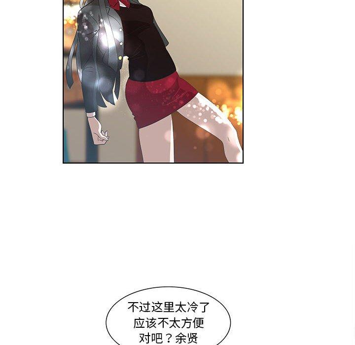 第13话 - 第52.jpg页