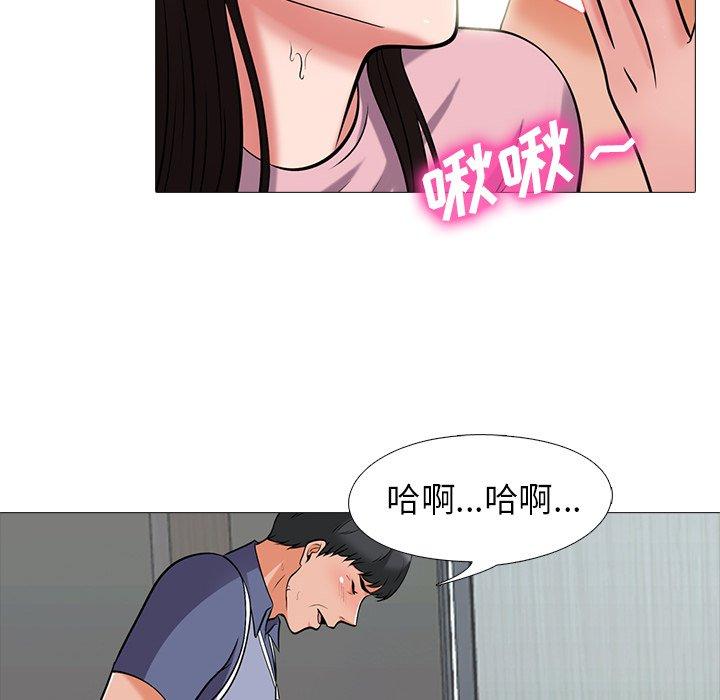 第18话 - 第52.jpg页