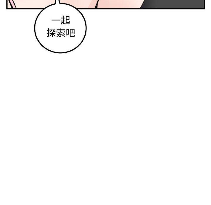 第51话 - 第52.jpg页