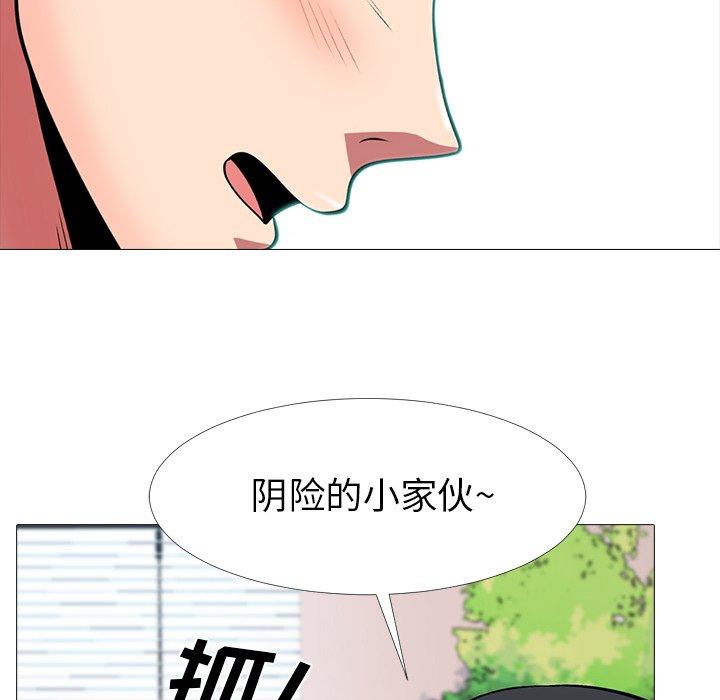 第15话 - 第52.jpg页