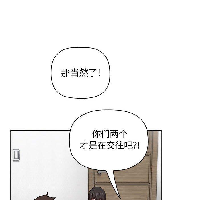 第17话 - 第52.jpg页