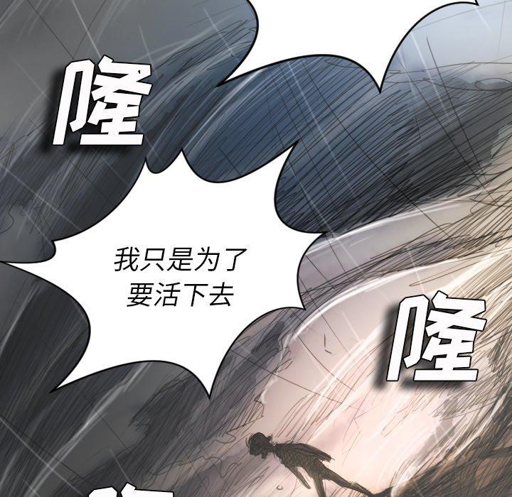第21话 - 第52.jpg页