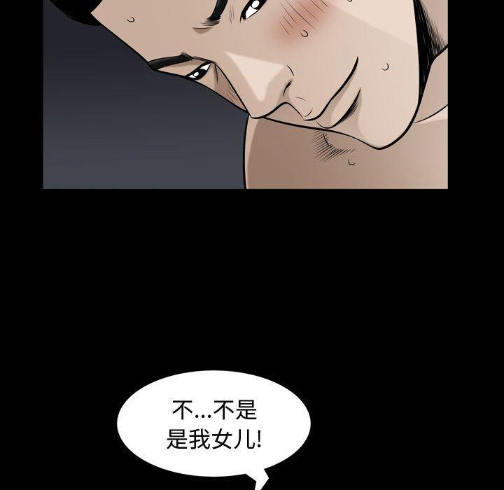 第30话 - 第52.jpg页