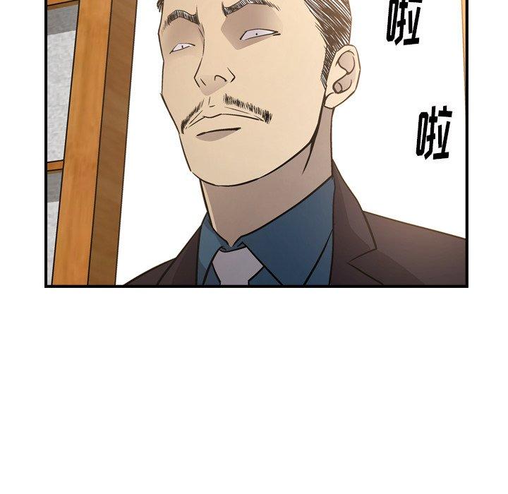 第57话 - 第52.jpg页