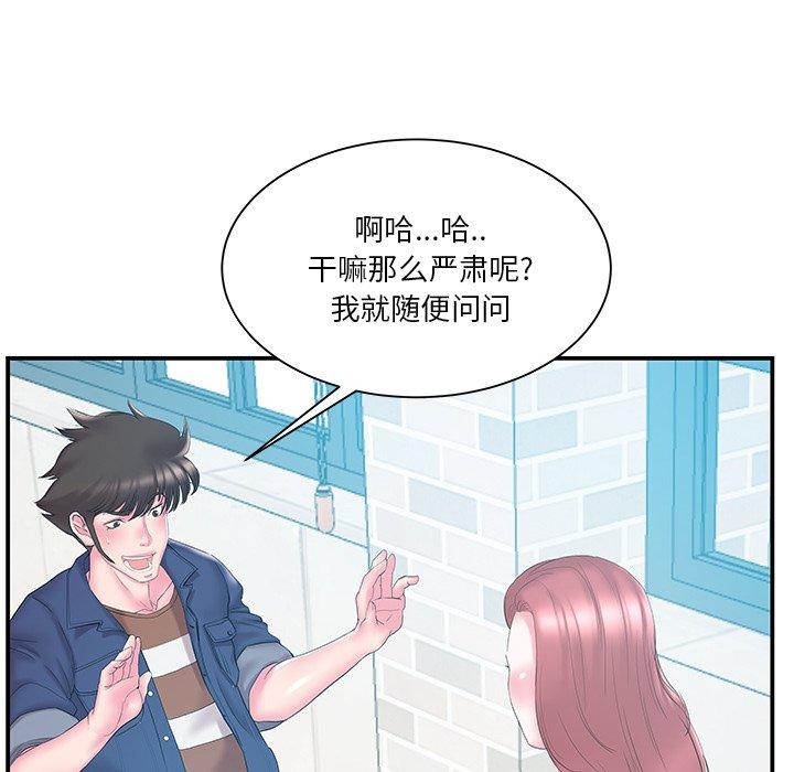 第17话 - 第52.jpg页