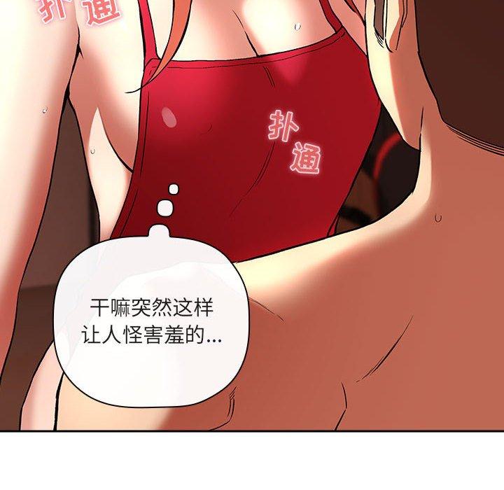 第37话 - 第52.jpg页