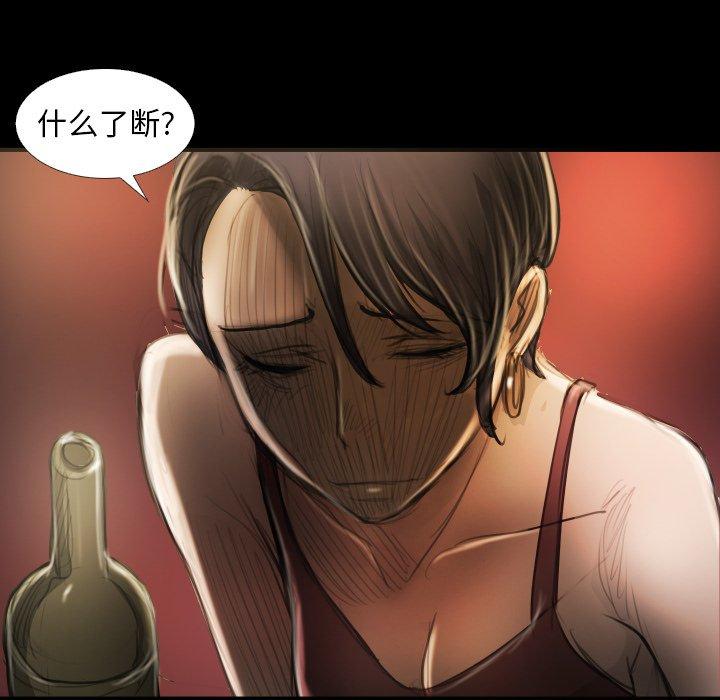 第23话 - 第52.jpg页