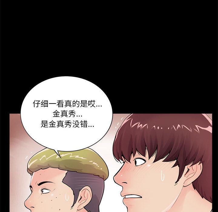 第1话 - 第52.jpg页