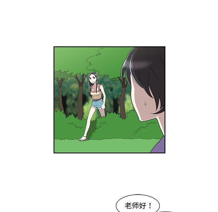第4话 - 第52.jpg页