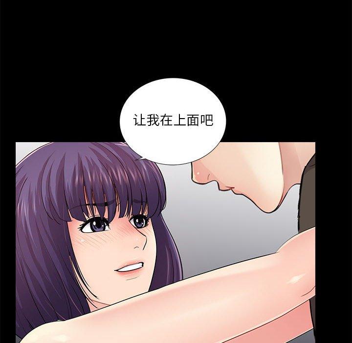 第16话 - 第52.jpg页