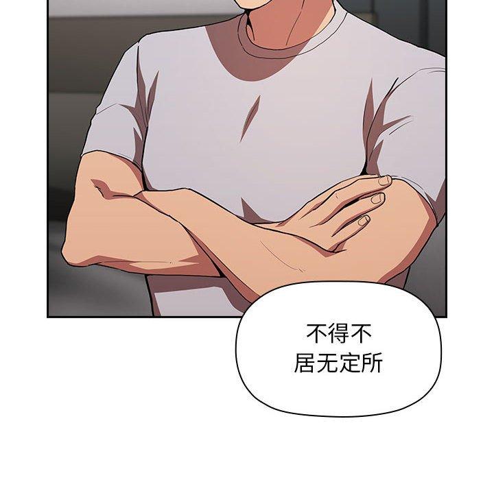 第13话 - 第52.jpg页