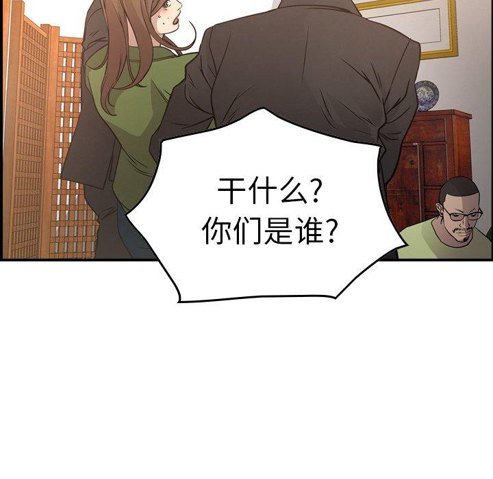 第56话 - 第52.jpg页