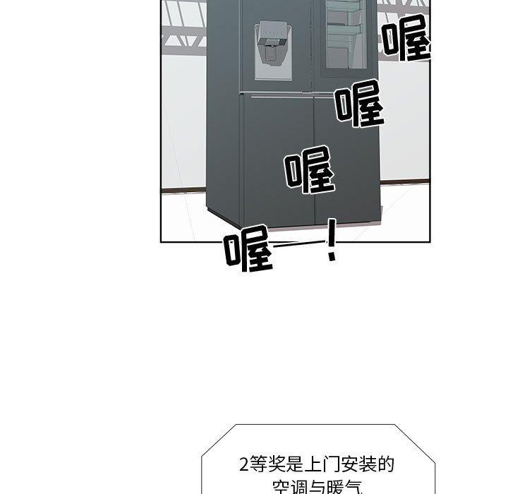 第23话 - 第52.jpg页