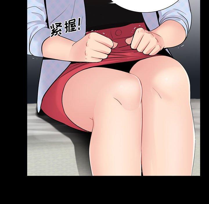 第3话 - 第52.jpg页