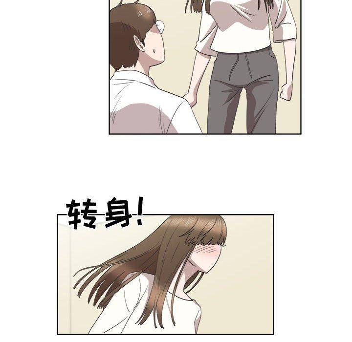 第21话 - 第52.jpg页