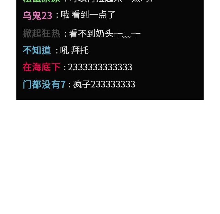 第12话 - 第52.jpg页