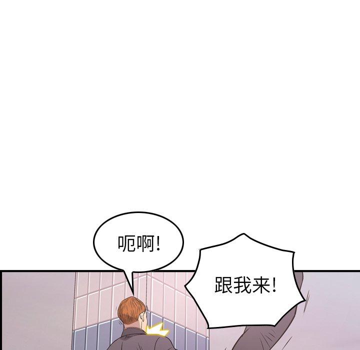 第74话 - 第52.jpg页