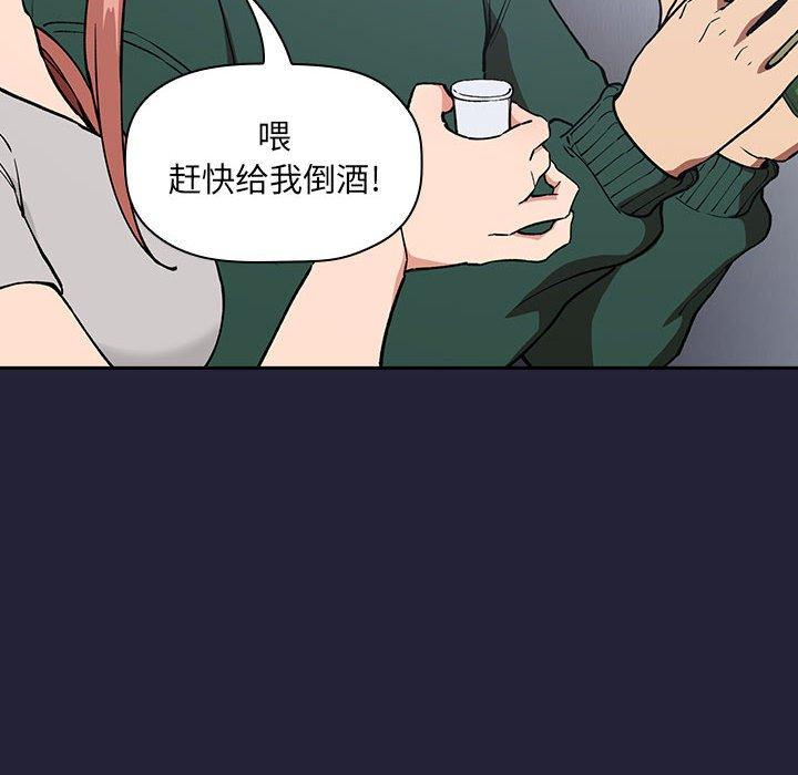第31话 - 第52.jpg页