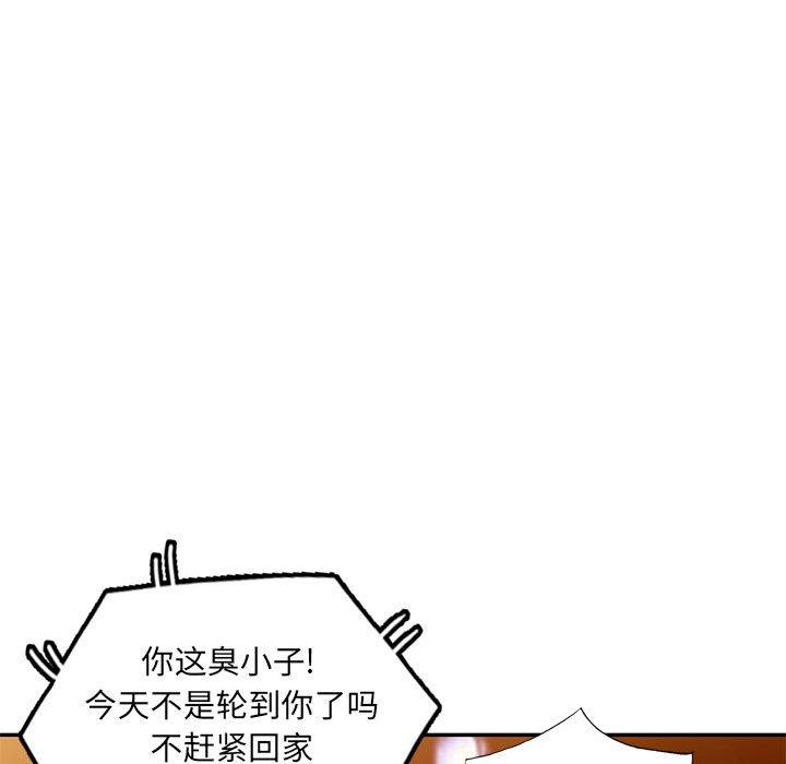 第45话 - 第52.jpg页