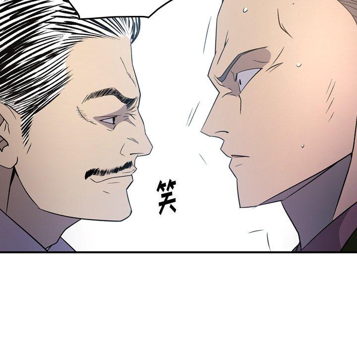 第89话 - 第52.jpg页